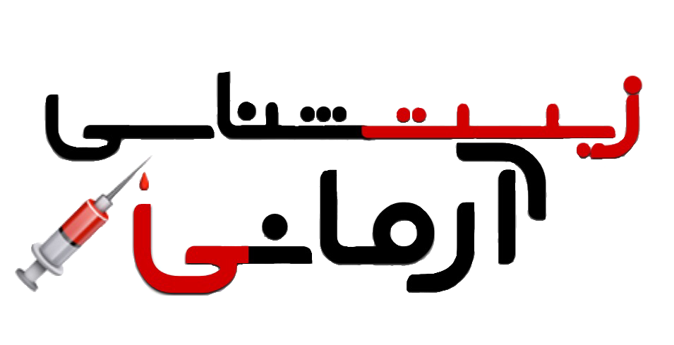 سایت رسمی استاد آرمان اربابی