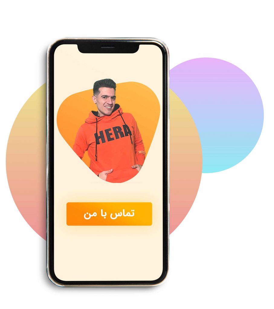آرمان اربابی